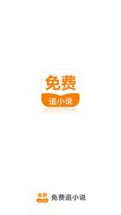 龙8官方网站